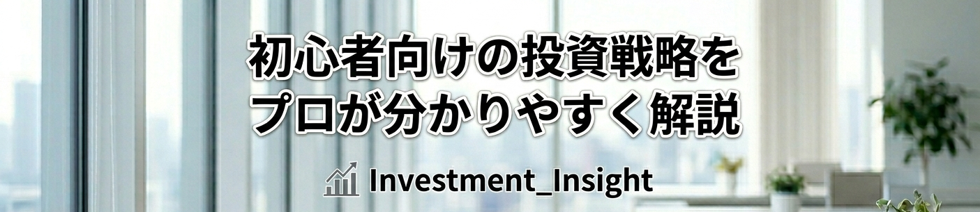 Investment-Insight