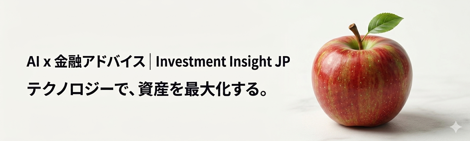Investment-Insight